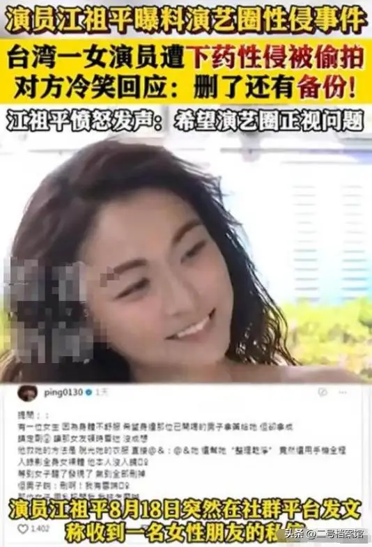明星为什么有黑料,_娱乐圈潜规则曝光_女星遭遇黑幕事件